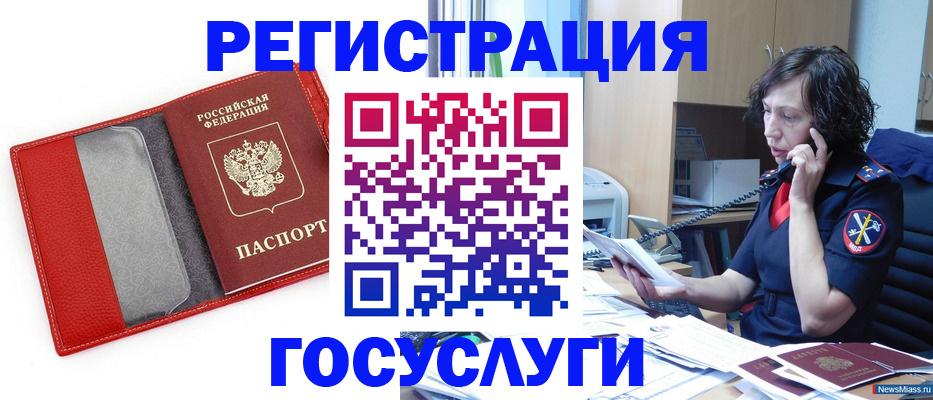 найти адрес прописки в Полярных Зорях