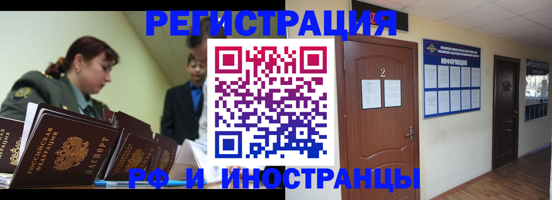 пропишу в квартире в Полярных Зорях
