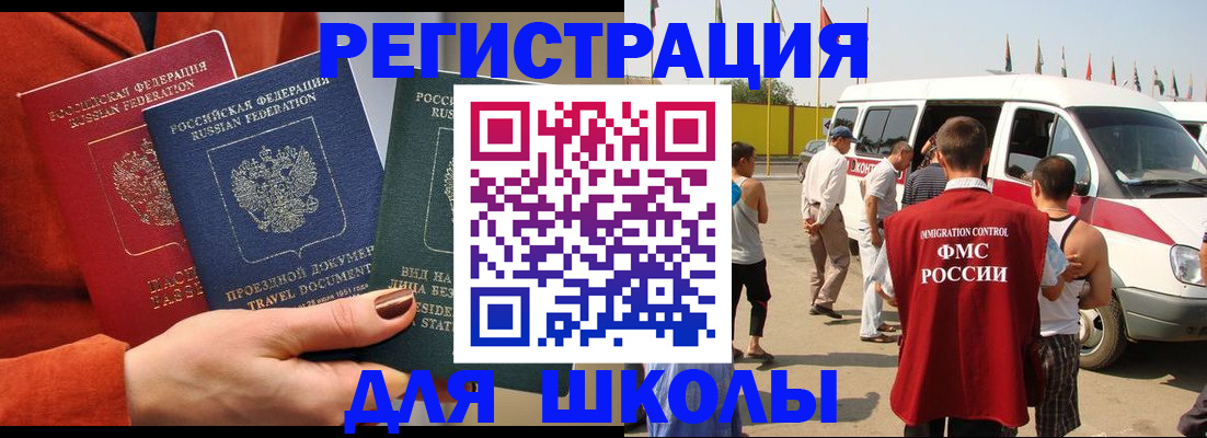 найти адрес прописки в Полярных Зорях